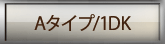 A_type