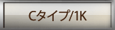 C_type