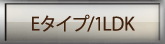E_type