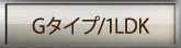 G_type