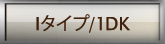 I_type