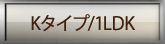 K_type