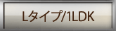 L_type