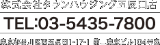 Ѓ^EnEWOOX@TELF03-3322-8331@scJ揼2-45-2@C{[591@1F